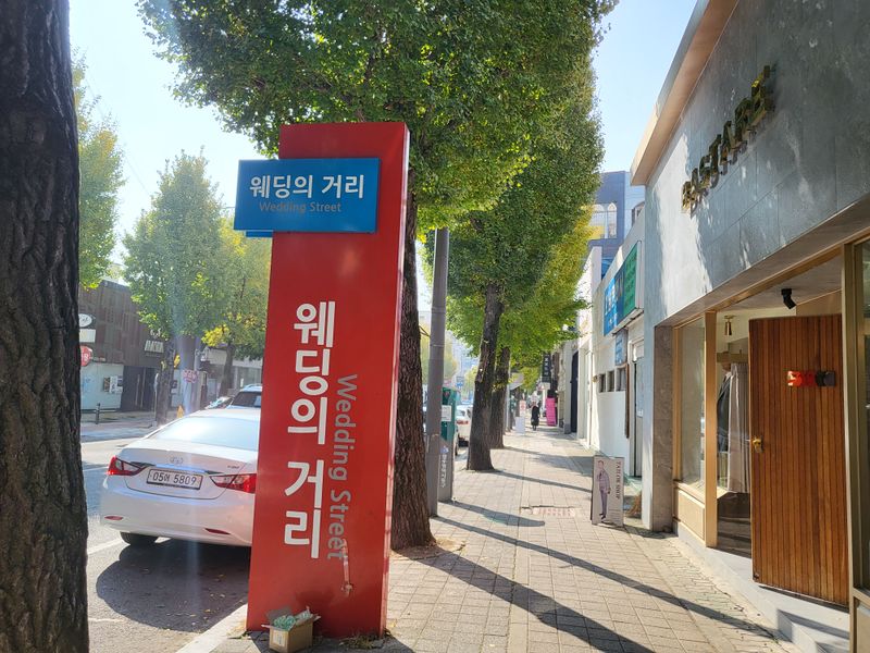 파일:광주 웨딩의 거리14.jpeg