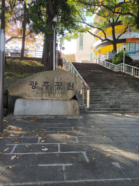 파일:20221106 111318.jpg